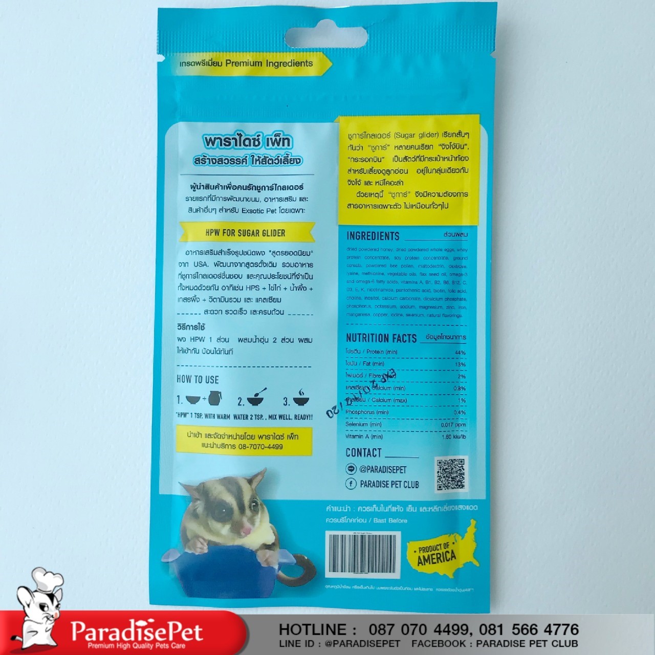 https://www.paradisepetclub.com/upload/2019/05/17___13_51_31___5cde59f3df64e.jpg