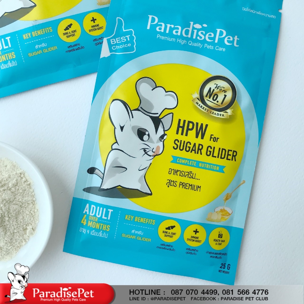 https://www.paradisepetclub.com/upload/2019/05/17___13_51_31___5cde59f3e064e.jpg