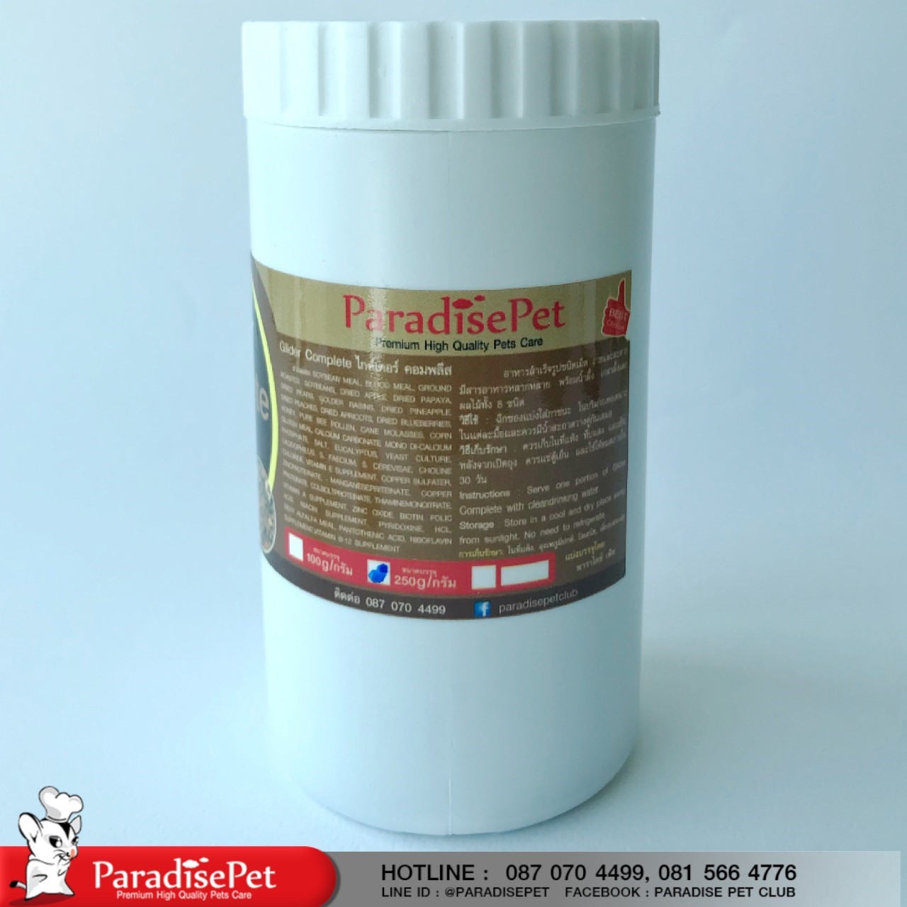 https://www.paradisepetclub.com/upload/2019/05/17___13_57_01___5cde5b3d08b1f.jpg