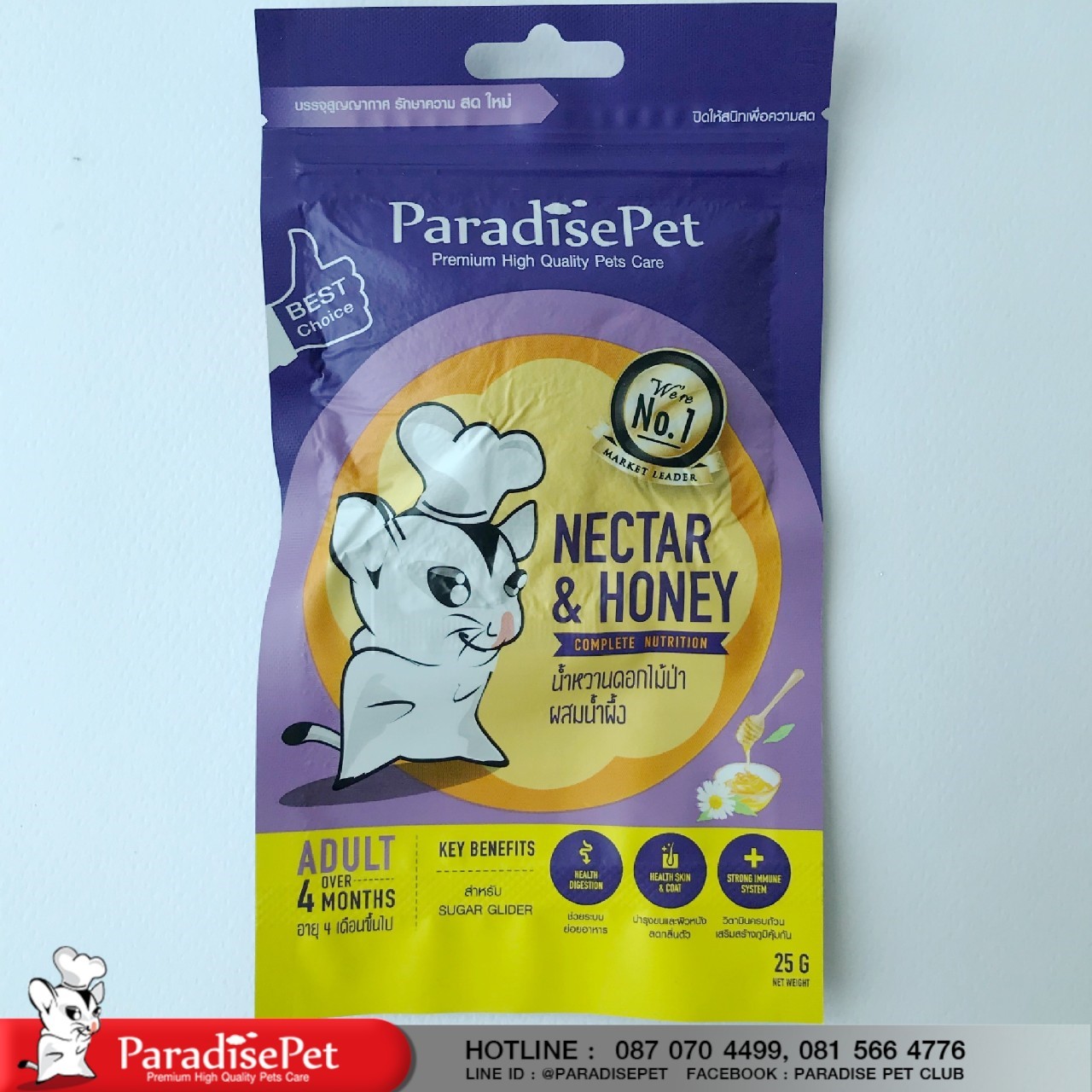 https://www.paradisepetclub.com/upload/2019/05/17___14_11_42___5cde5eae625f8.jpg