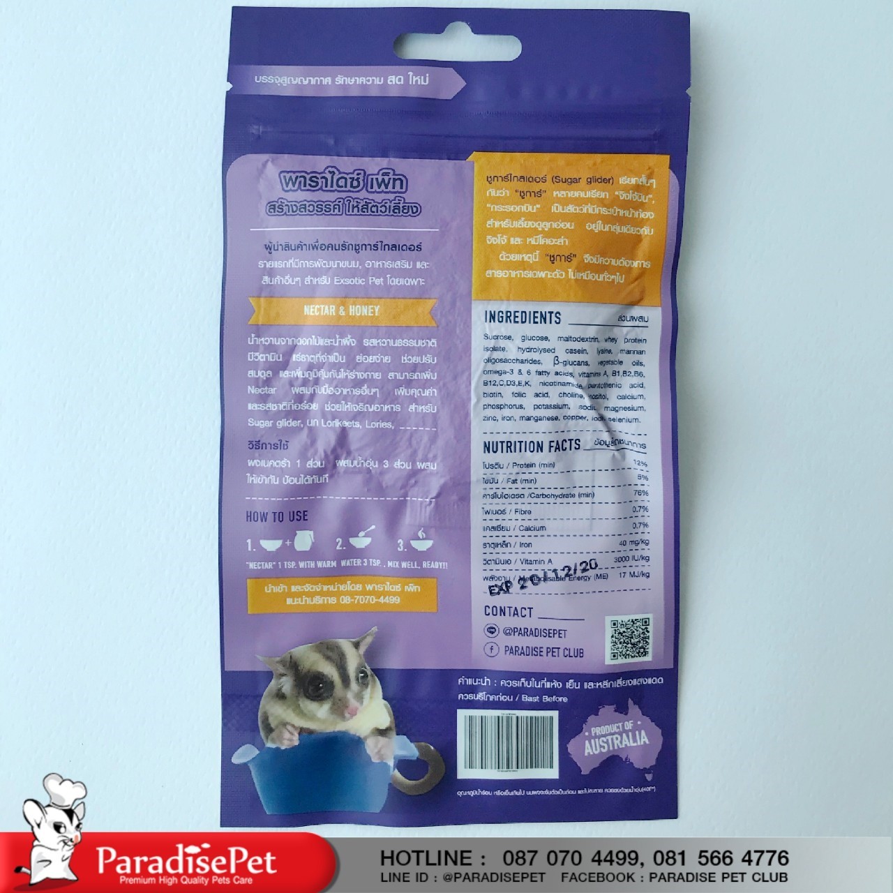 https://www.paradisepetclub.com/upload/2019/05/17___14_11_42___5cde5eae62ba9.jpg