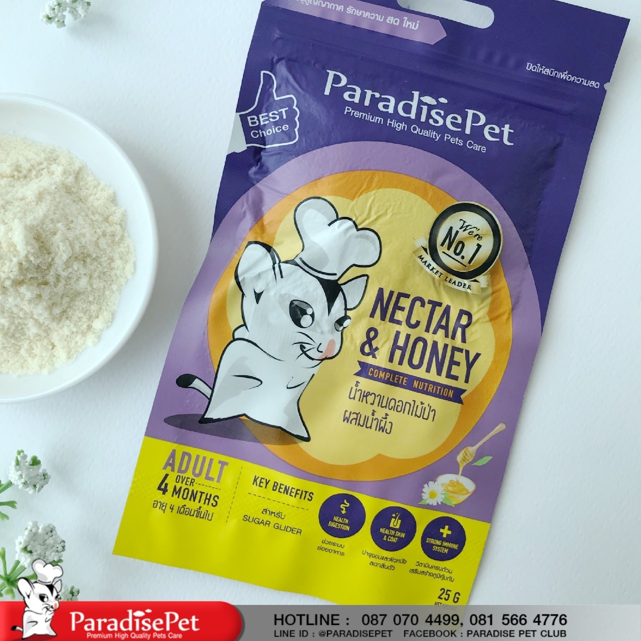 https://www.paradisepetclub.com/upload/2019/05/17___14_11_42___5cde5eae630e4.jpg