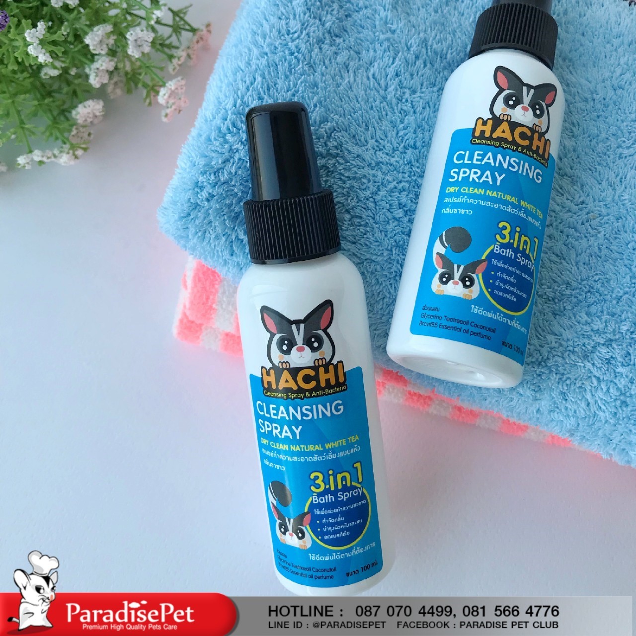 https://www.paradisepetclub.com/upload/2019/05/17___14_17_57___5cde6025abeb9.jpg