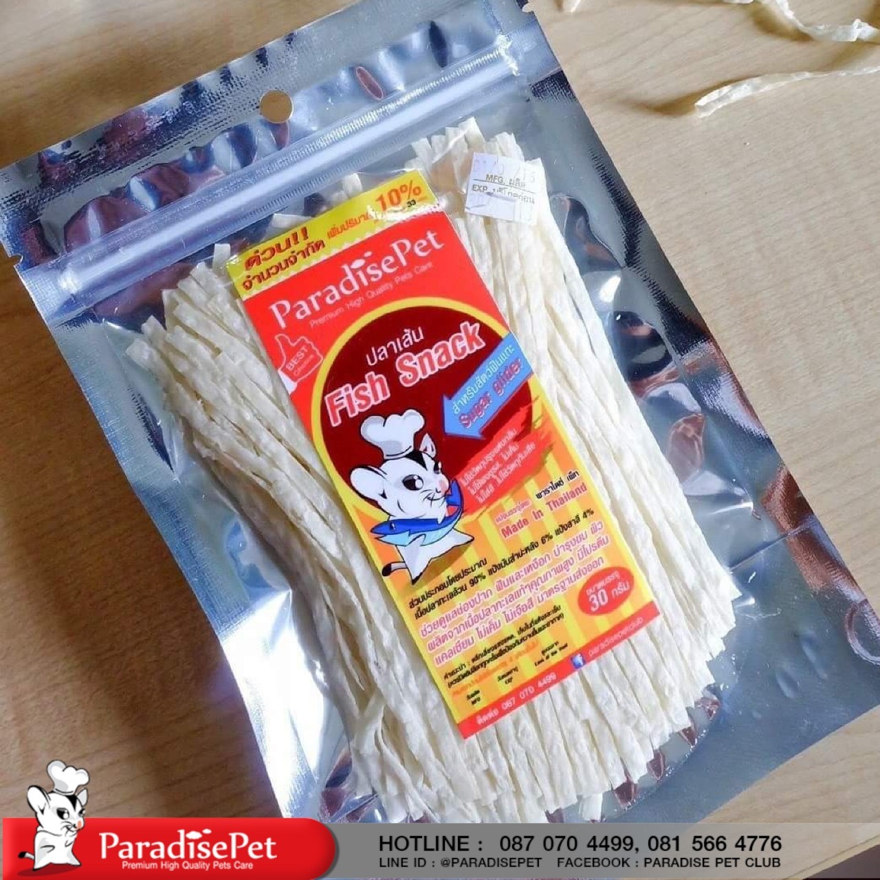 https://www.paradisepetclub.com/upload/2019/05/17___14_37_40___5cde64c425452.jpg