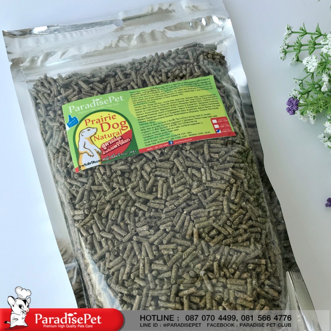 https://www.paradisepetclub.com/upload/2019/05/17___14_54_08___5cde68a066fb6.jpg