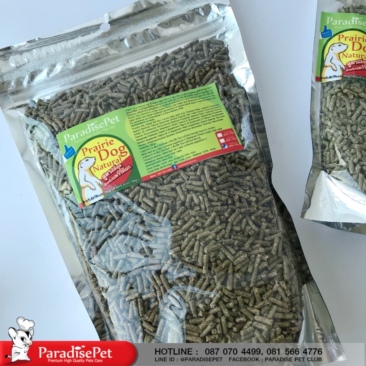 https://www.paradisepetclub.com/upload/2019/05/17___14_54_08___5cde68a067550.jpg