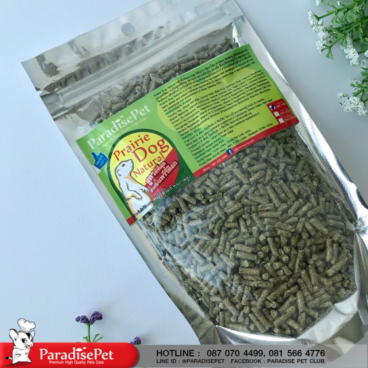 https://www.paradisepetclub.com/upload/2019/05/17___14_54_08___5cde68a068160.jpg