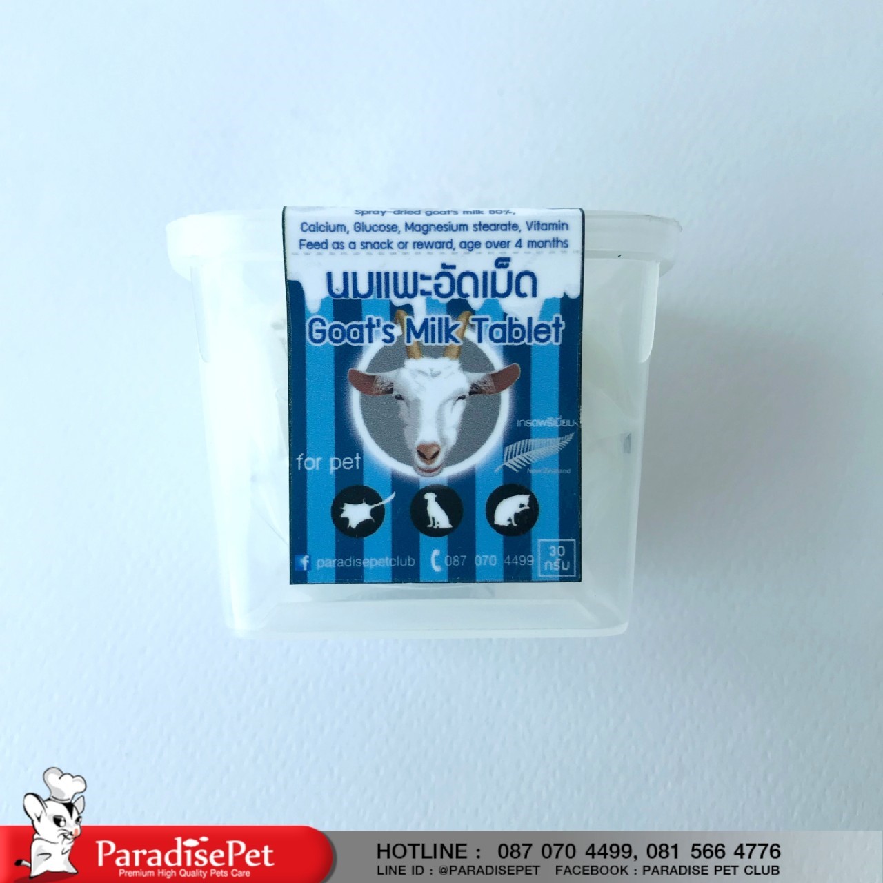 https://www.paradisepetclub.com/upload/2019/05/17___15_03_50___5cde6ae6c1251.jpg