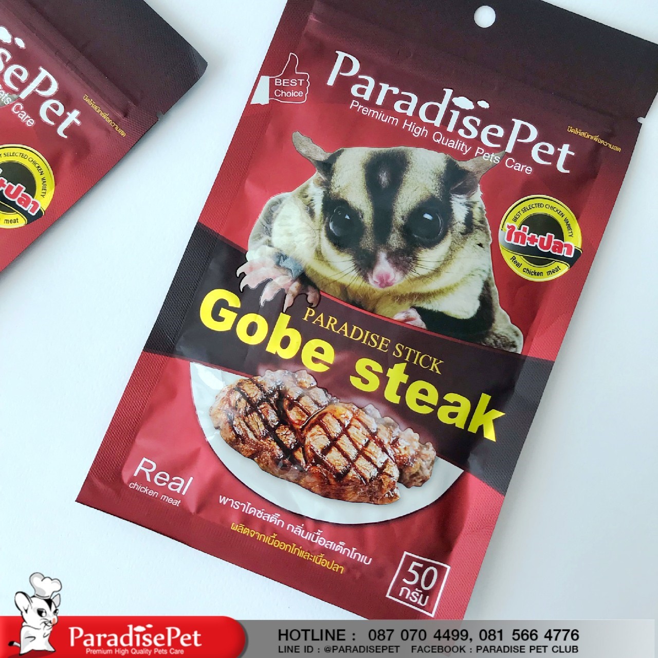 https://www.paradisepetclub.com/upload/2019/05/17___15_06_23___5cde6b7f51675.jpg