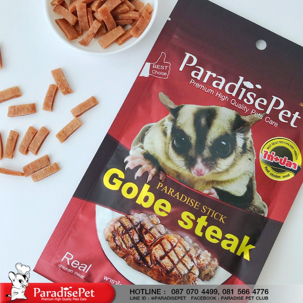 https://www.paradisepetclub.com/upload/2019/05/17___15_06_23___5cde6b7f52b97.jpg