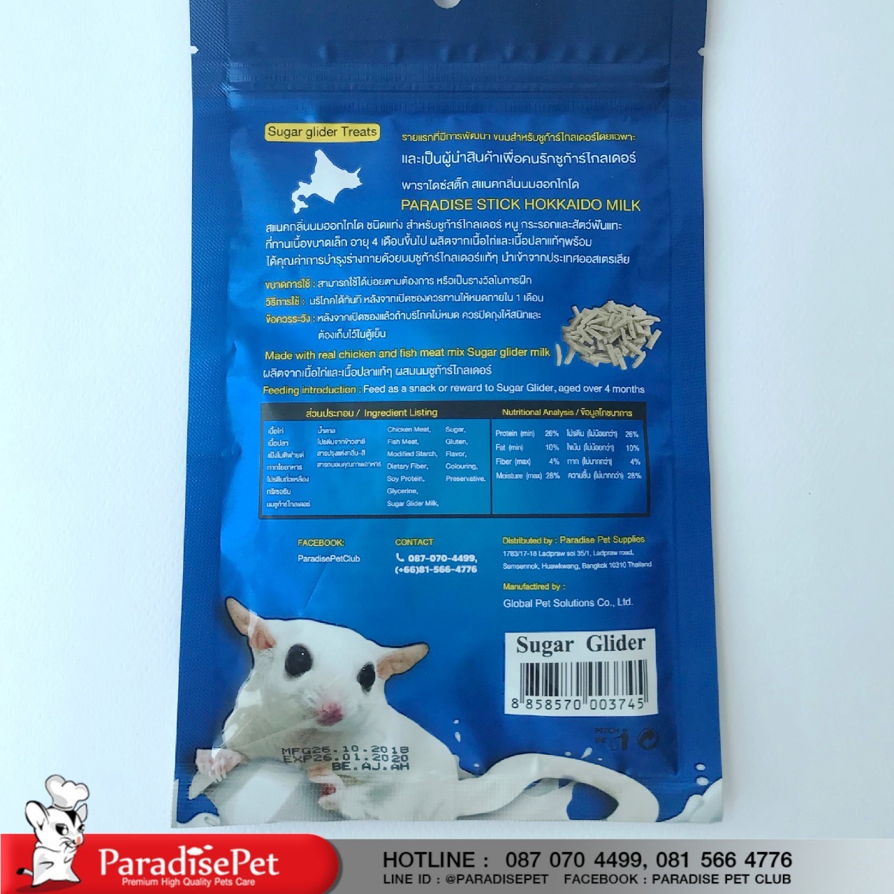 https://www.paradisepetclub.com/upload/2019/05/17___15_08_15___5cde6befd2277.jpg