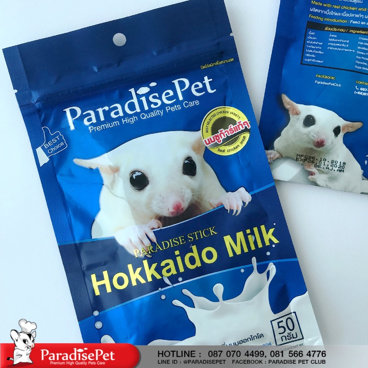 https://www.paradisepetclub.com/upload/2019/05/17___15_08_15___5cde6befd2748.jpg