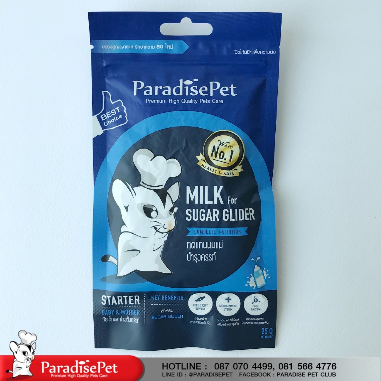 https://www.paradisepetclub.com/upload/2019/05/17___15_15_46___5cde6db28e108.jpg