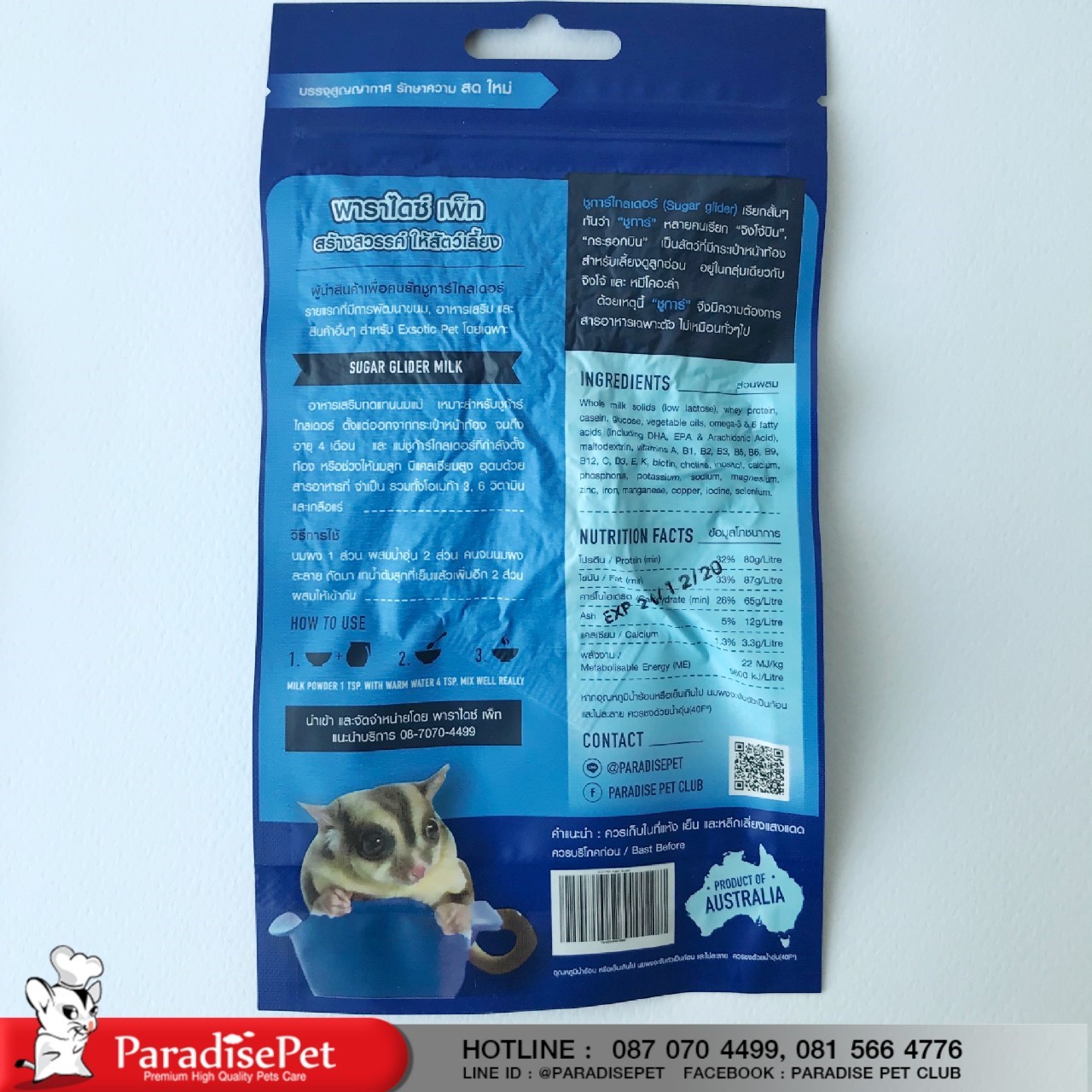 https://www.paradisepetclub.com/upload/2019/05/17___15_15_46___5cde6db28e87c.jpg