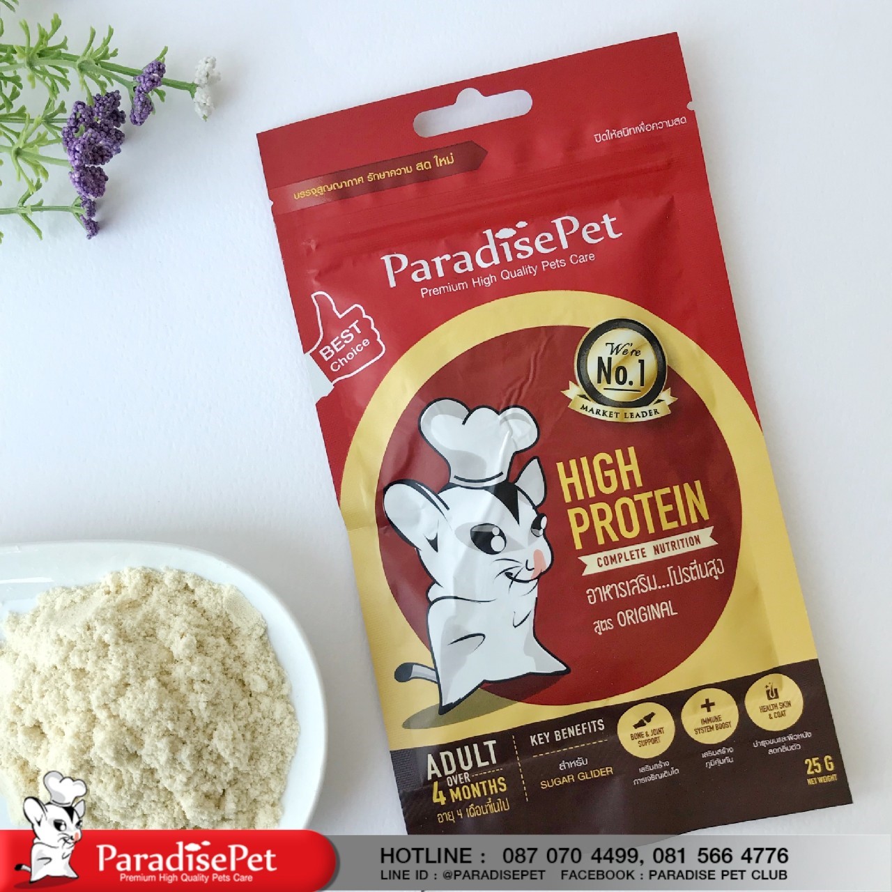 https://www.paradisepetclub.com/upload/2019/05/17___15_20_49___5cde6ee11a5b9.jpg