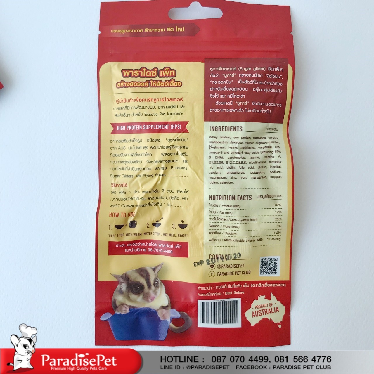 https://www.paradisepetclub.com/upload/2019/05/17___15_20_51___5cde6ee3b102b.jpg