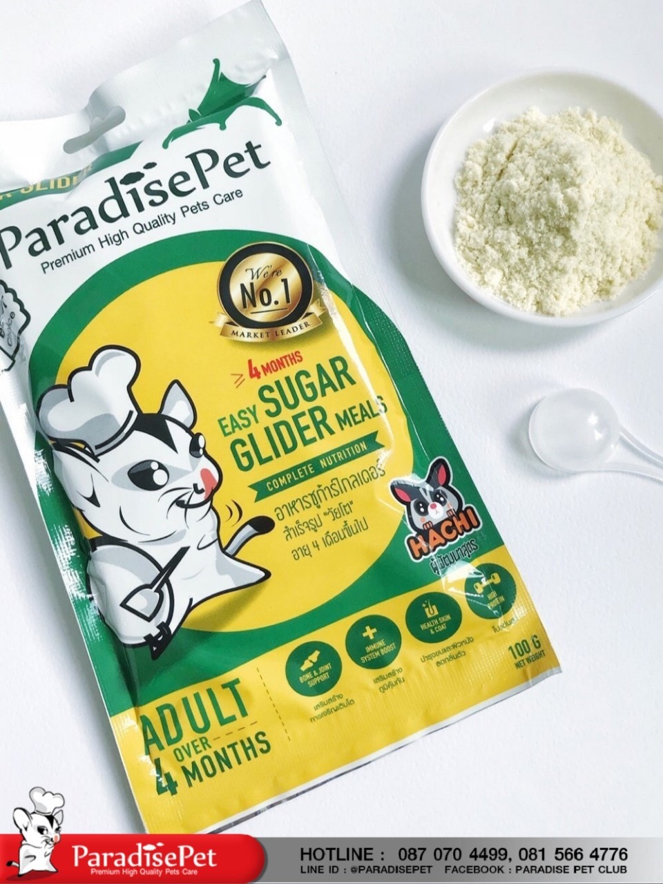 https://www.paradisepetclub.com/upload/2019/08/26___15_00_31___5d63919f4f00f.jpg