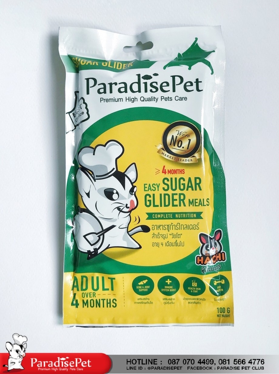 https://www.paradisepetclub.com/upload/2019/08/26___15_00_35___5d6391a3584c1.jpg
