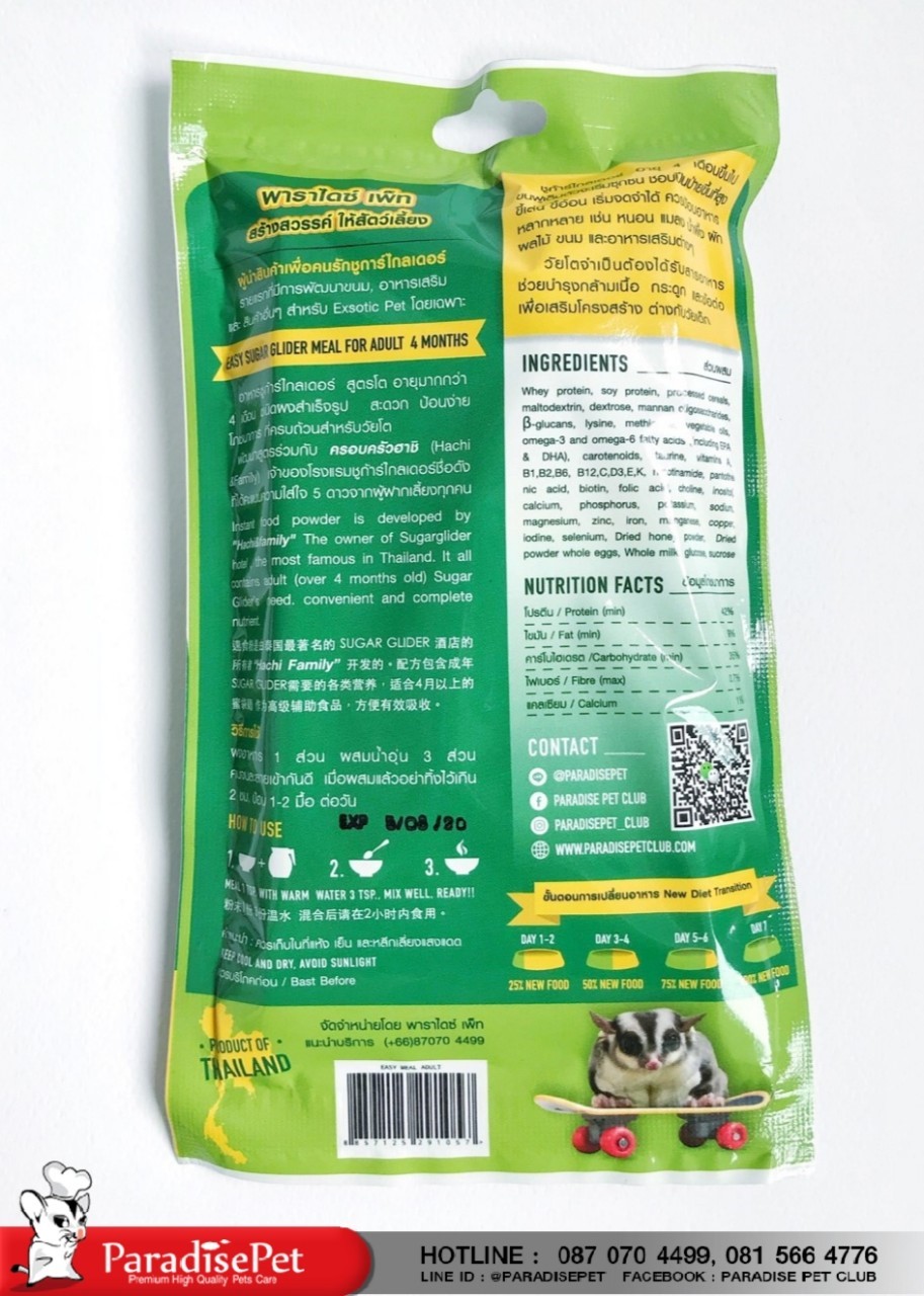 https://www.paradisepetclub.com/upload/2019/08/26___15_00_40___5d6391a882e65.jpg
