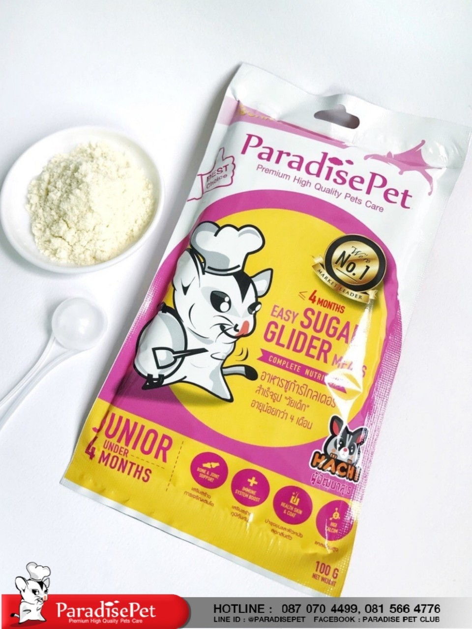 https://www.paradisepetclub.com/upload/2019/08/26___15_01_38___5d6391e2d03a5.jpg