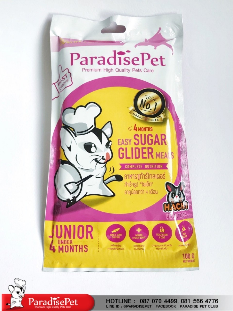 https://www.paradisepetclub.com/upload/2019/08/26___15_01_46___5d6391ea78ccb.jpg