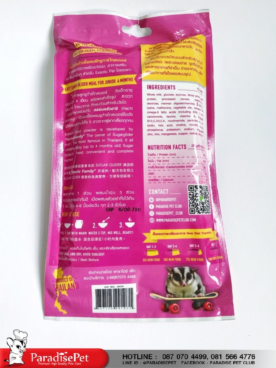 https://www.paradisepetclub.com/upload/2019/08/26___15_01_51___5d6391efe7fe0.jpg