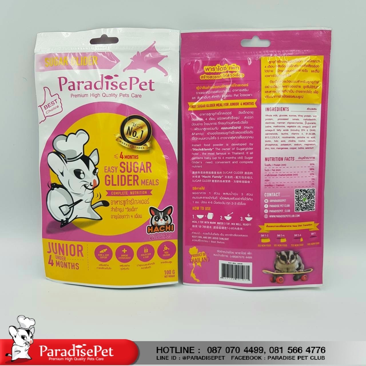 https://www.paradisepetclub.com/upload/2019/08/26___15_01_55___5d6391f326bdb.jpg