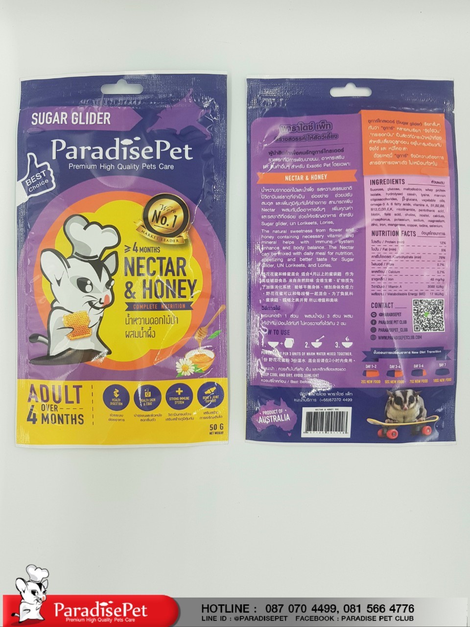 https://www.paradisepetclub.com/upload/2019/08/26___23_08_26___5d6403fab7697.jpg