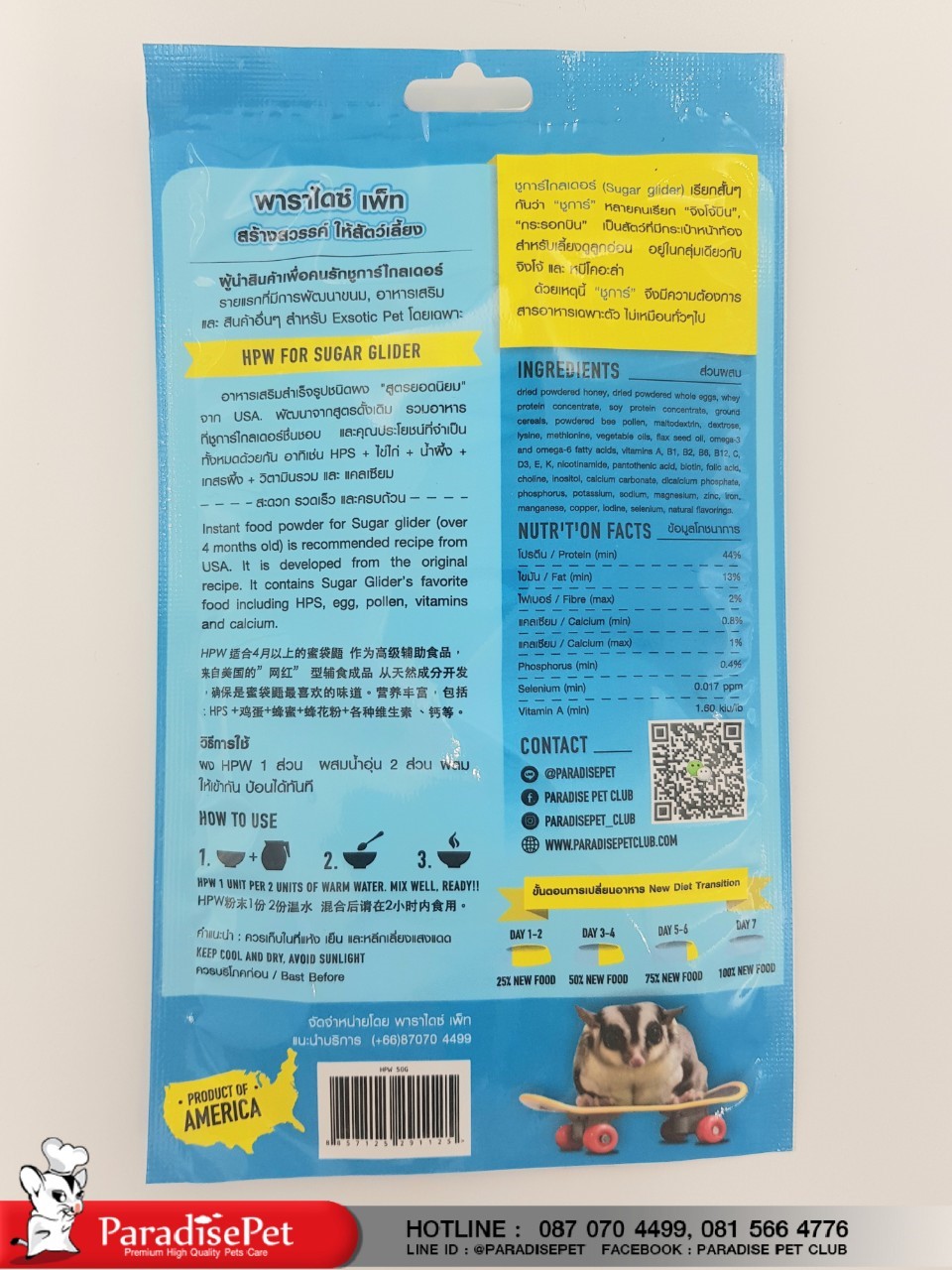 https://www.paradisepetclub.com/upload/2019/08/26___23_17_50___5d64062eba230.jpg
