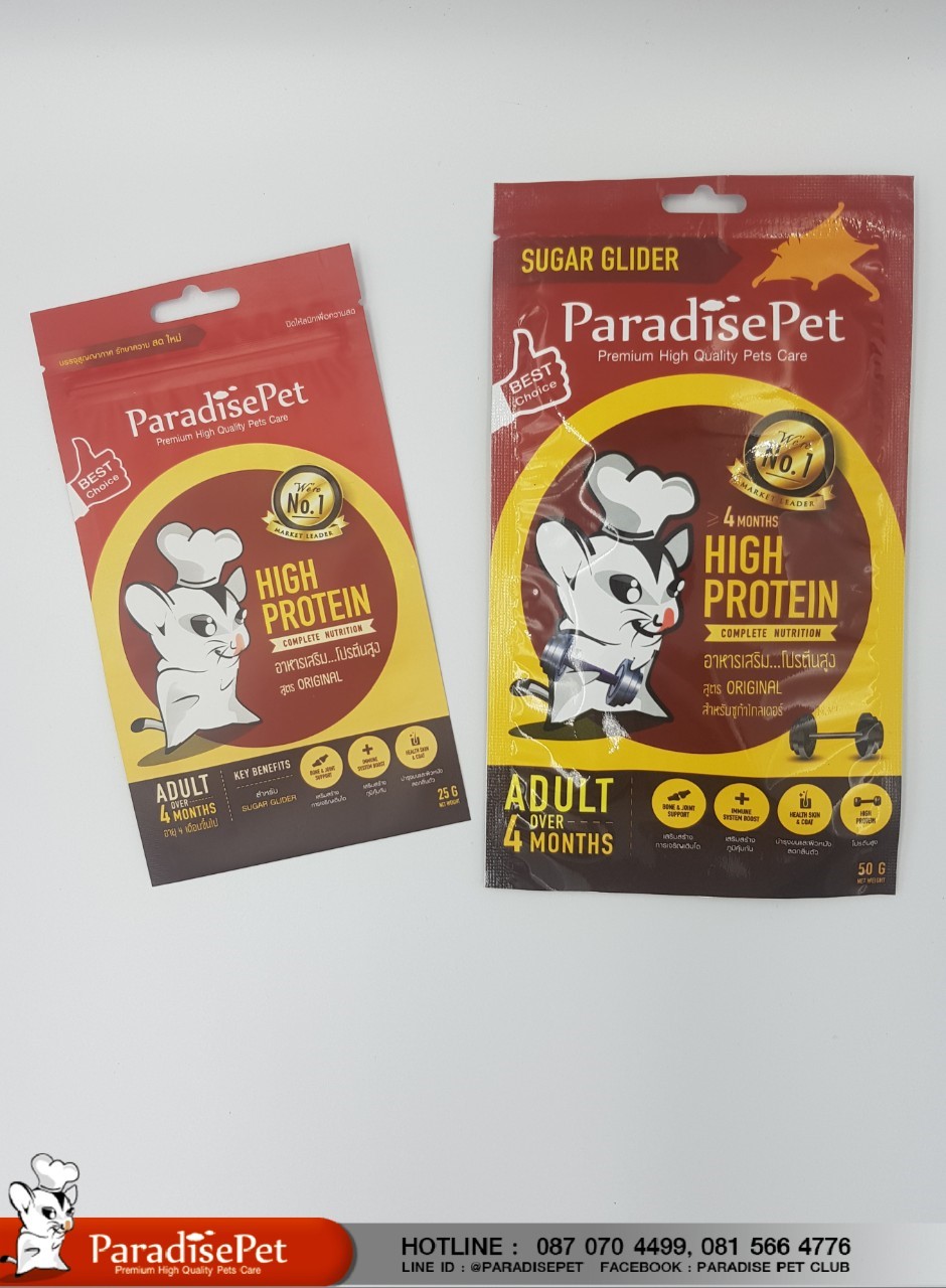 https://www.paradisepetclub.com/upload/2019/08/26___23_20_48___5d6406e013f93.jpg