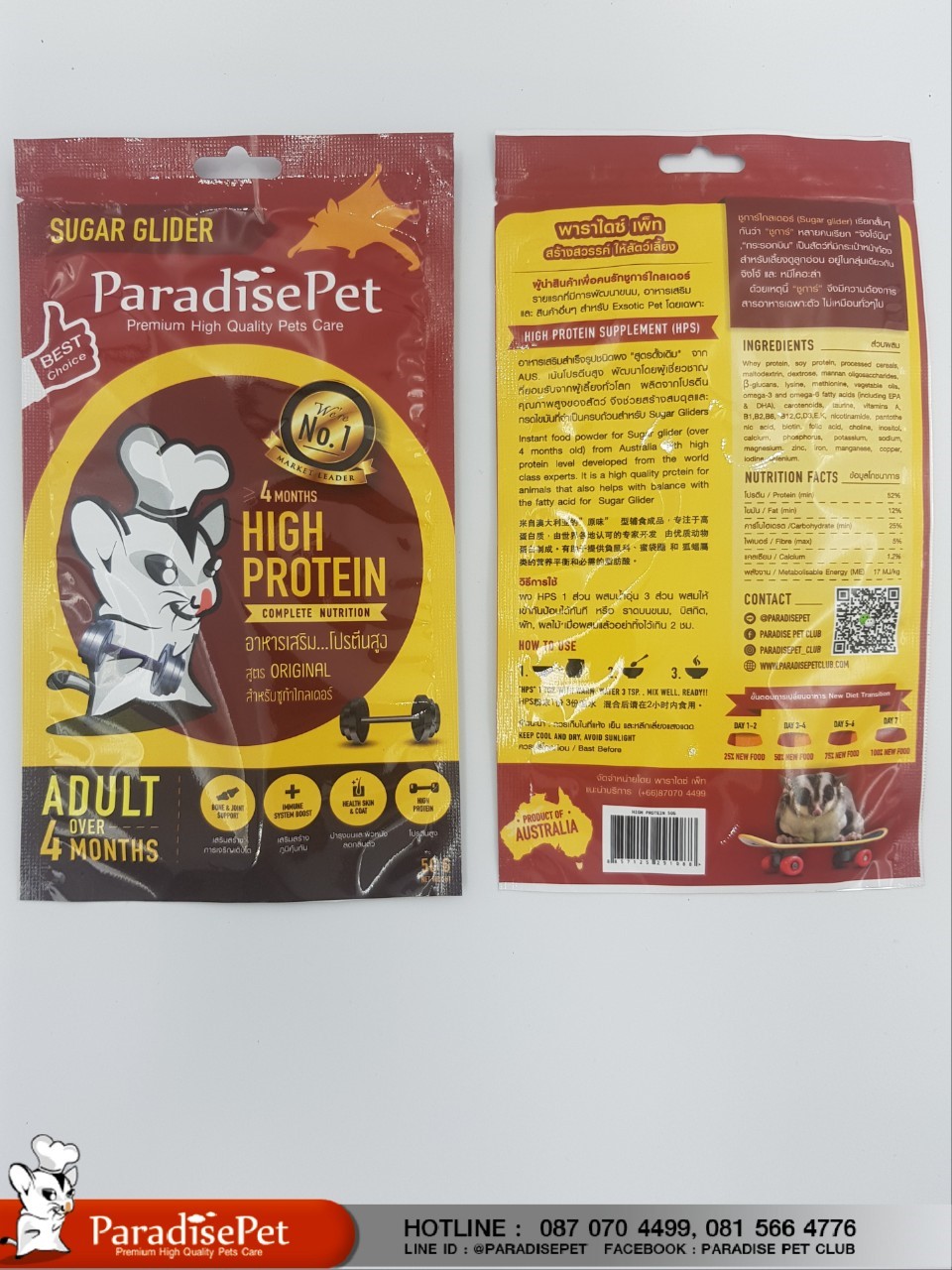 https://www.paradisepetclub.com/upload/2019/08/26___23_20_53___5d6406e578331.jpg