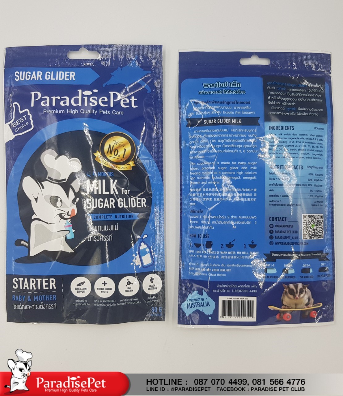https://www.paradisepetclub.com/upload/2019/08/26___23_24_42___5d6407ca67759.jpg